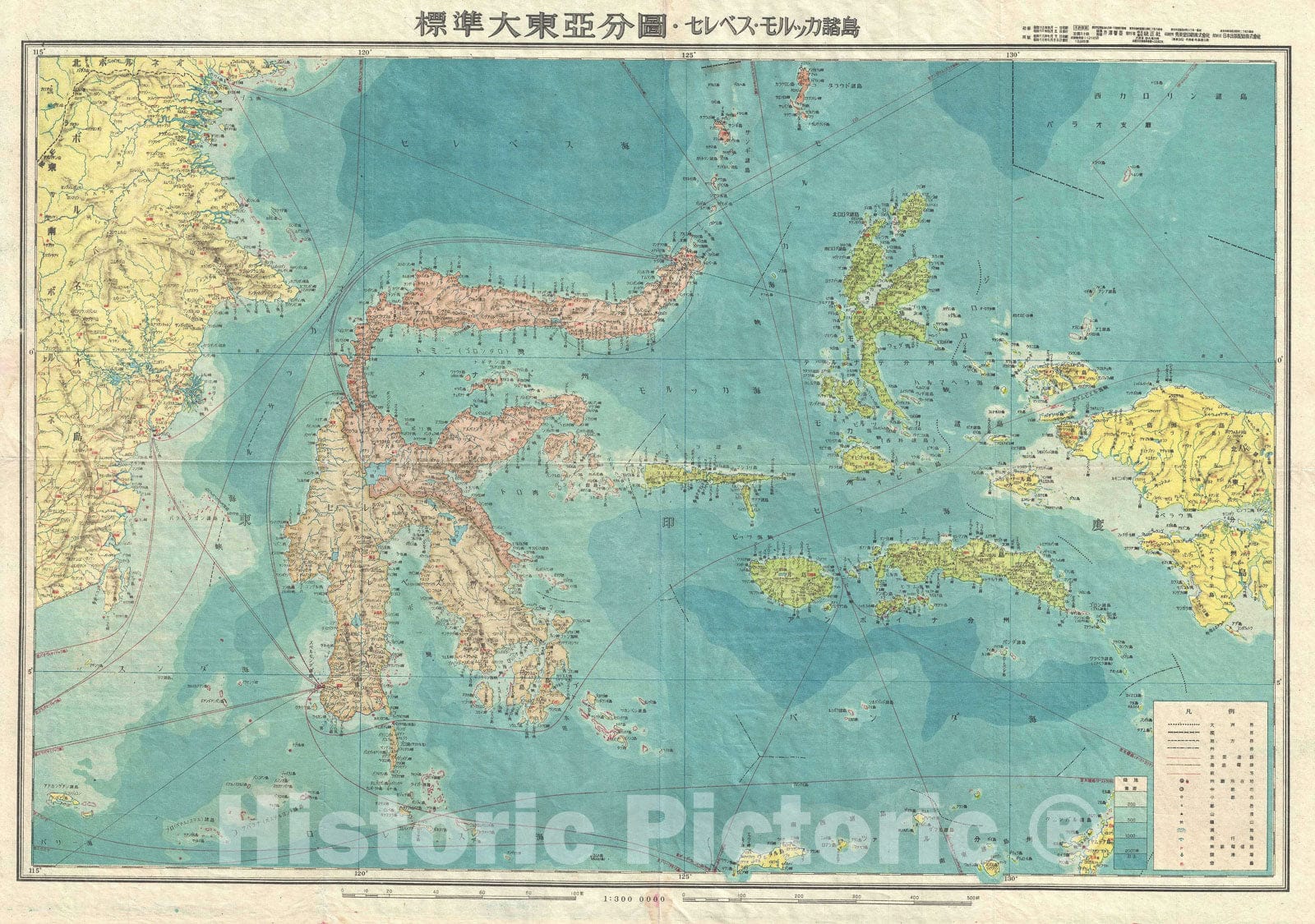 Historic Map : World War II Era Japanese Map of Sulawesi, Indonesia, 1943, Vintage Wall Art