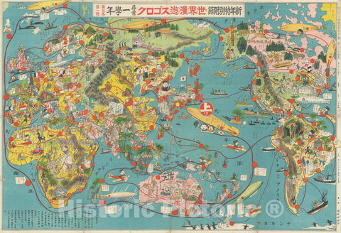 Historic Map : Japanese 'World Adventure' World Map and Game, 1932, Vintage Wall Art
