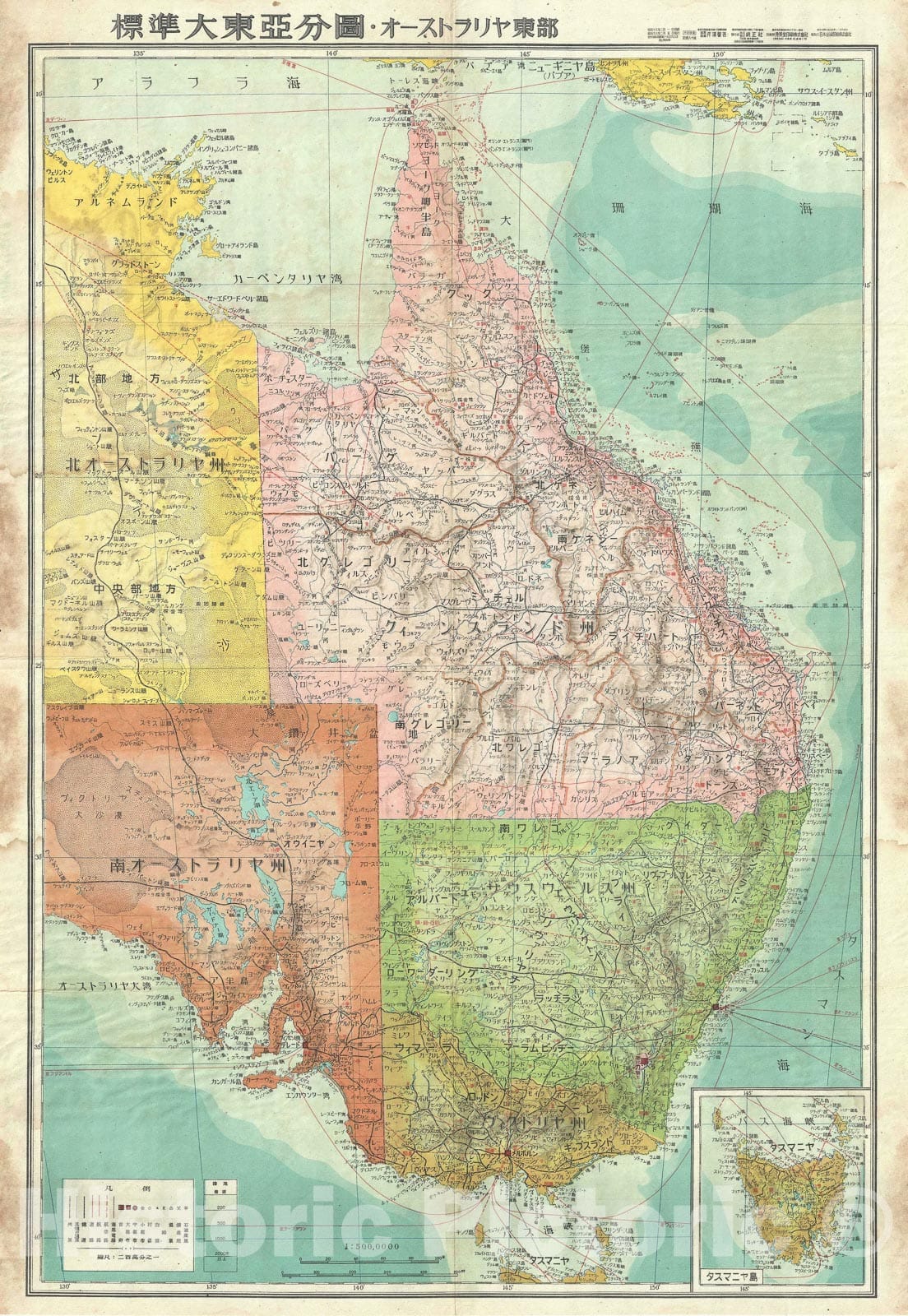 Historic Map : World War II Era Japanese Map of Eastern Australia, 1943, Vintage Wall Art