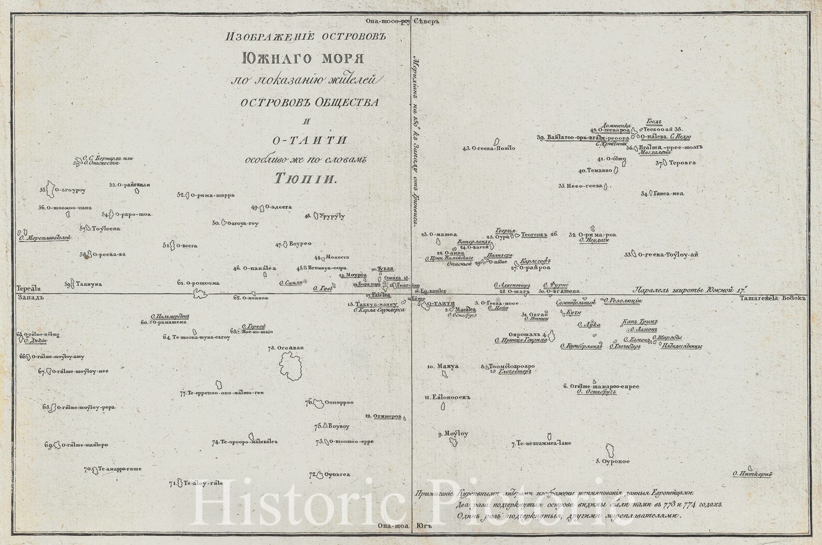 Historic Map : Tahiti and The Society Islands "in Russian", Tupaia Indigenous, 1777, Vintage Wall Art