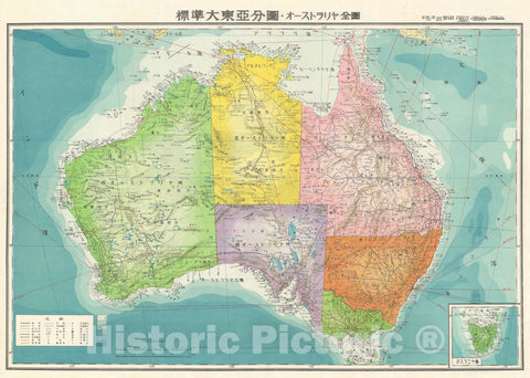 Historic Map : World War II Era Japanese Map of Australia, 1943, Vintage Wall Art