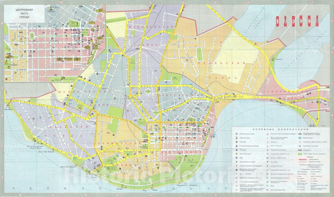 Historic Map : Soviet Era Russian Tourist Plan of Odessa, Ukraine, Skobin, 1980, Vintage Wall Art