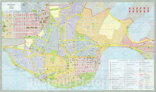 Historic Map : Soviet Era Russian Tourist Plan of Odessa, Ukraine, Skobin, 1980, Vintage Wall Art