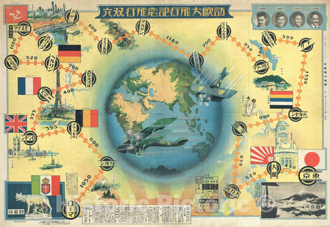 Historic Map : Pictorial Map of Taisho 14 Japanese Pictorial Map of The World and Sugoroku Gameboard, 1925, Vintage Wall Art