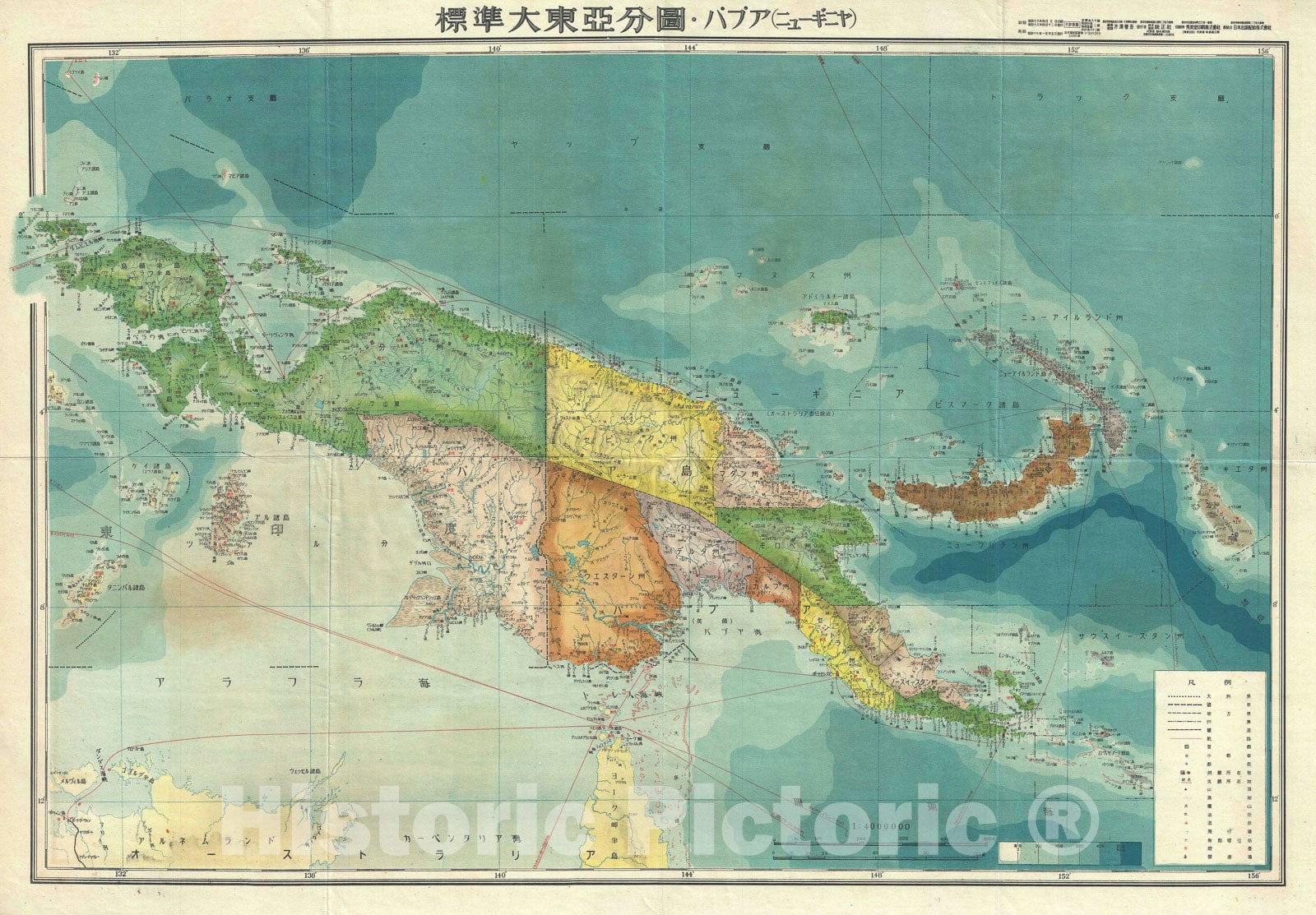 Historic Map : World War II Era Japanese Map of New Guinea, 1943, Vintage Wall Art