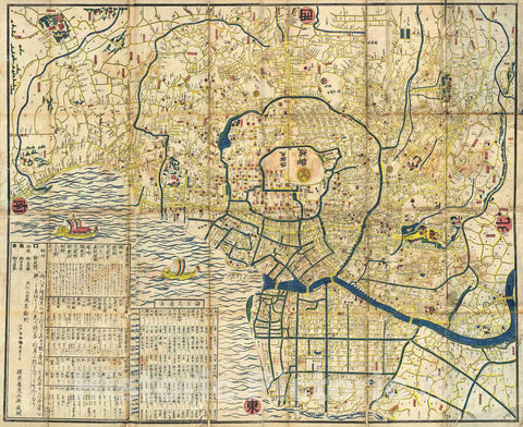 Historic Map : Japanese Map of Edo or Tokyo, Japan , 1849, Vintage Wall Art
