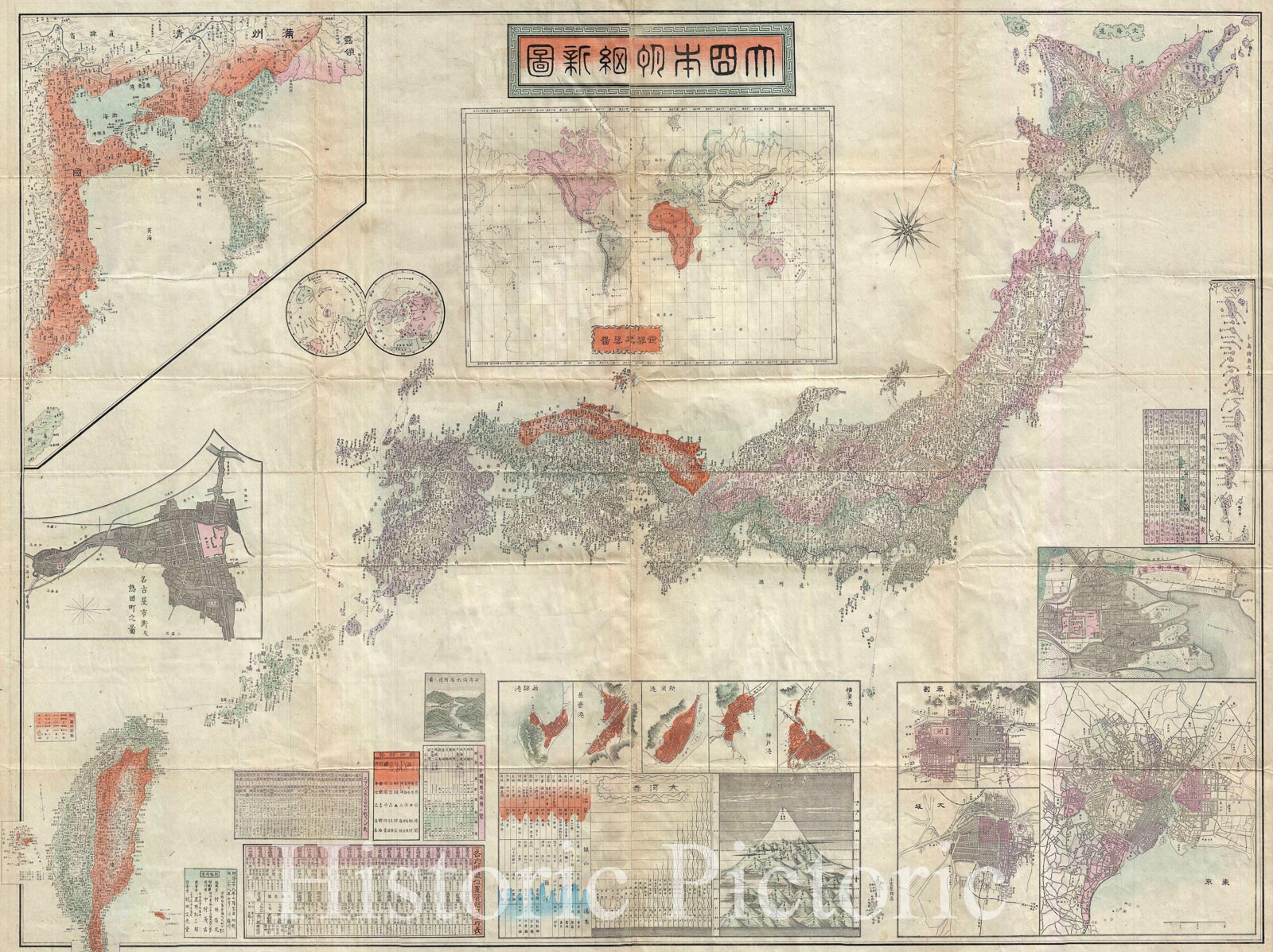 Historic Map : Meiji 28 Japanese Map of Imperial Japan with Taiwan, 1895, Vintage Wall Art