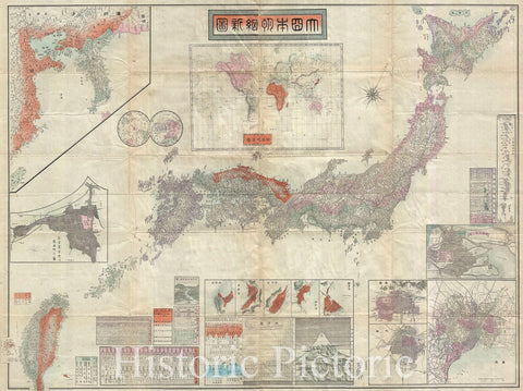 Historic Map : Meiji 28 Japanese Map of Imperial Japan with Taiwan, 1895, Vintage Wall Art