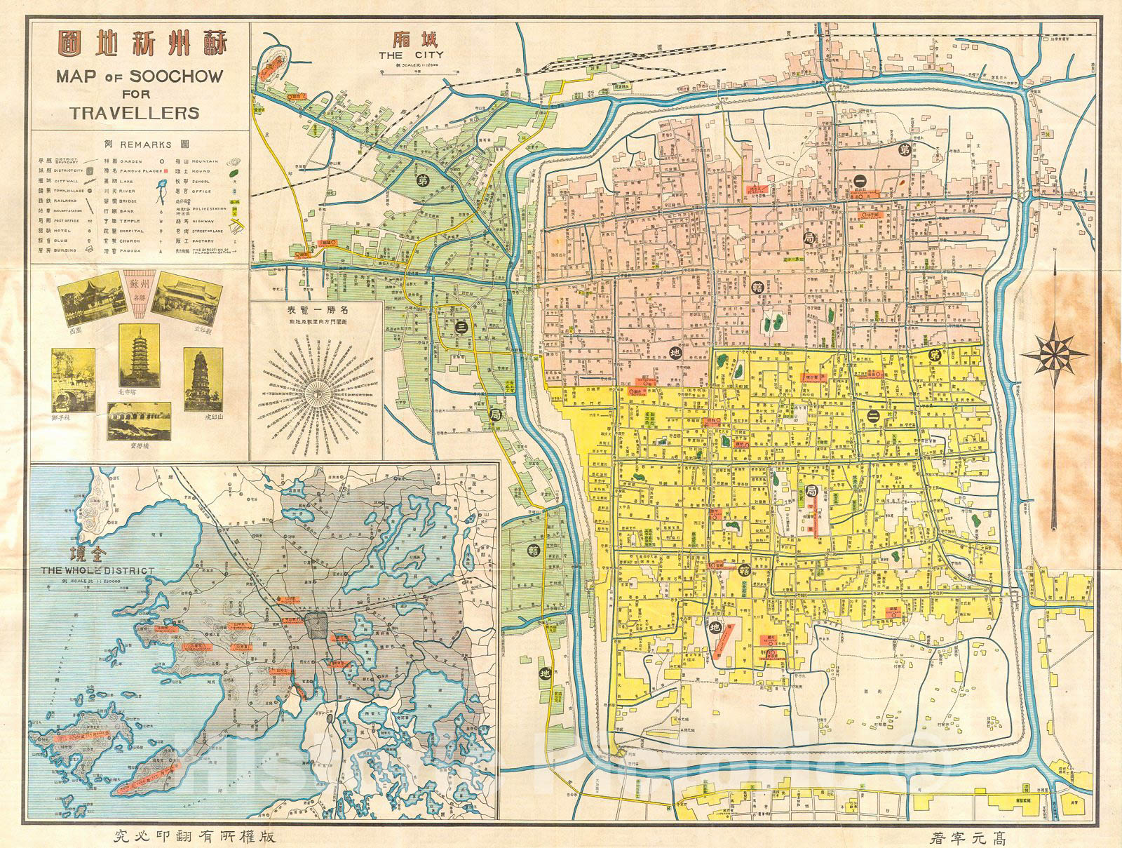 Historic Map : WenYi Map of SooChow or Suzhou, China, 1931, Vintage Wall Art