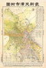 Historic Map : Chinese Map of Tientsin (Tianjin or Tienjin), China, 1932, Vintage Wall Art