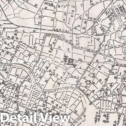 Historic Map : Hochi Map of Shanghai, China, 1932, Vintage Wall Art