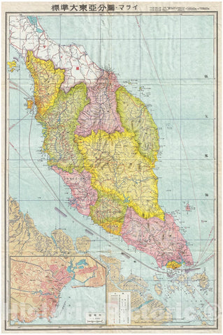 Historic Map : Japanese World War II Map of The Malay Peninsula and Singapore, 1942, Vintage Wall Art