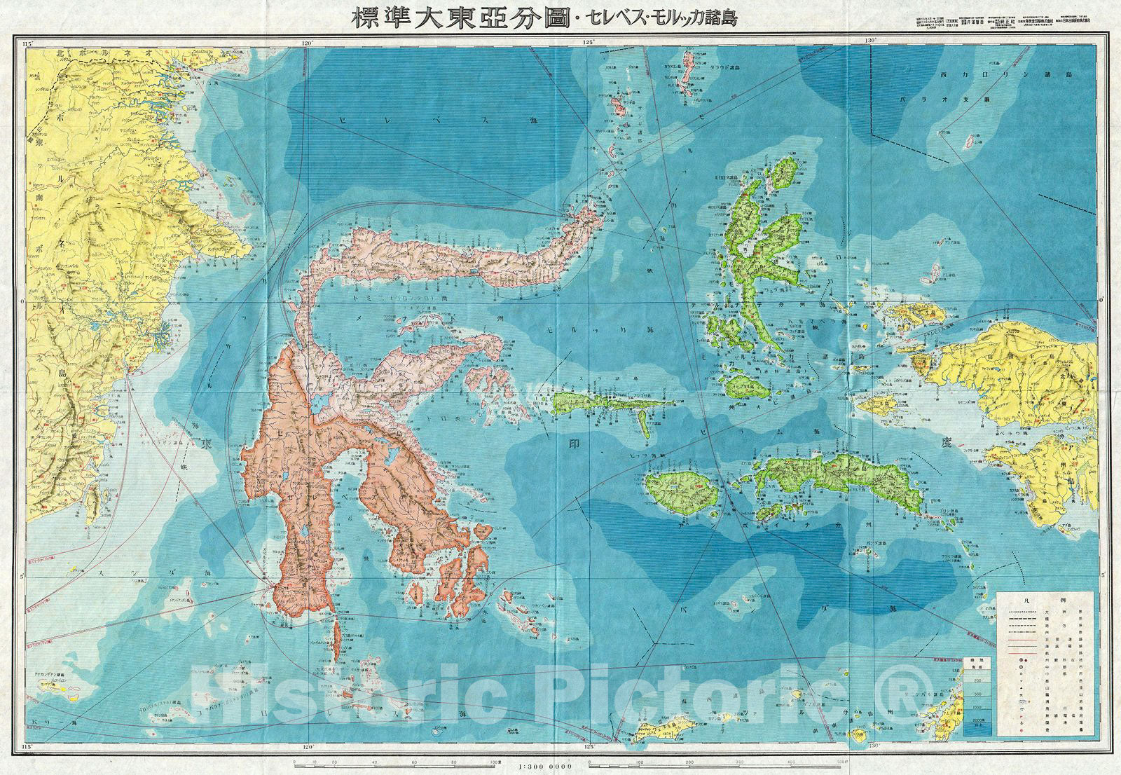 Historic Map : World War II Japanese Aeronautical Map of The Celebes, 1943, Vintage Wall Art