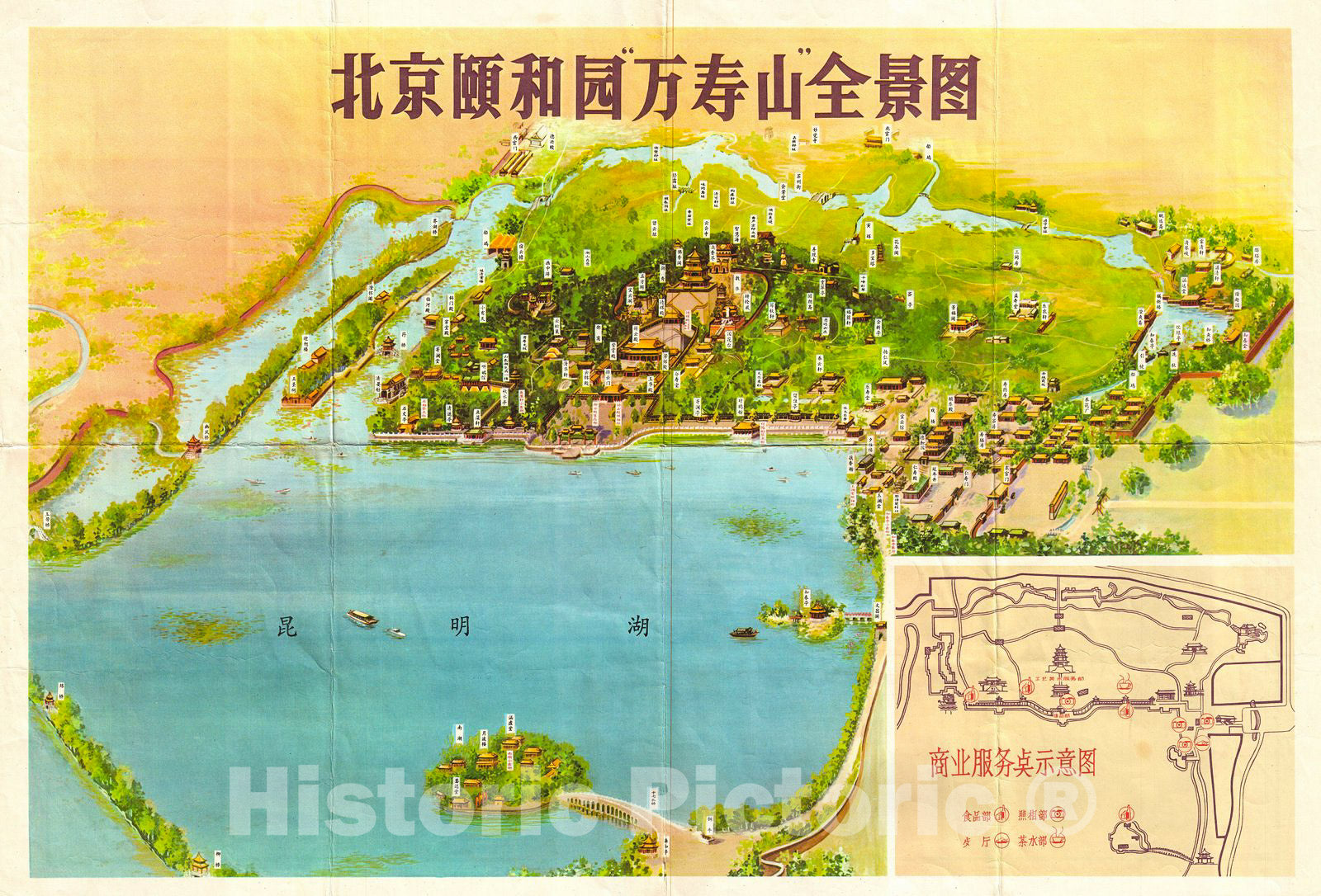 Historic Map : Chinese Map of The Summer Palace or Yihe Yuan, Beijing, 1950, Vintage Wall Art