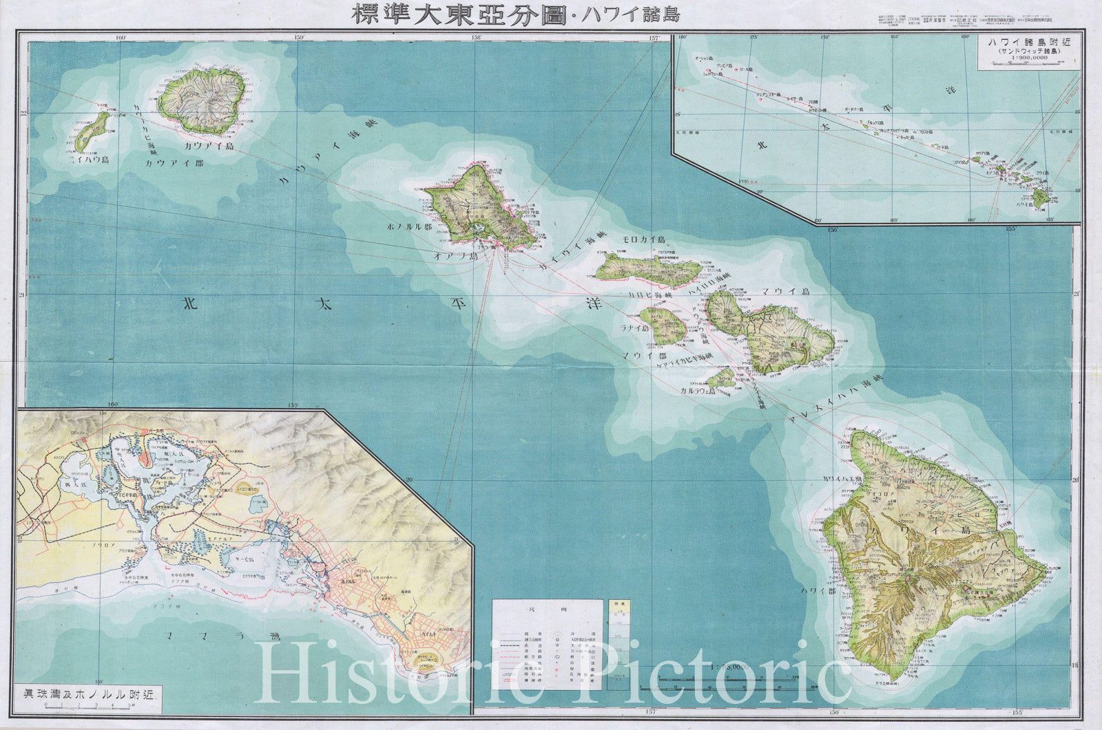 Historic Map : Japanese World War II Map of Hawaii (Text in Japanese), 1952, Vintage Wall Art