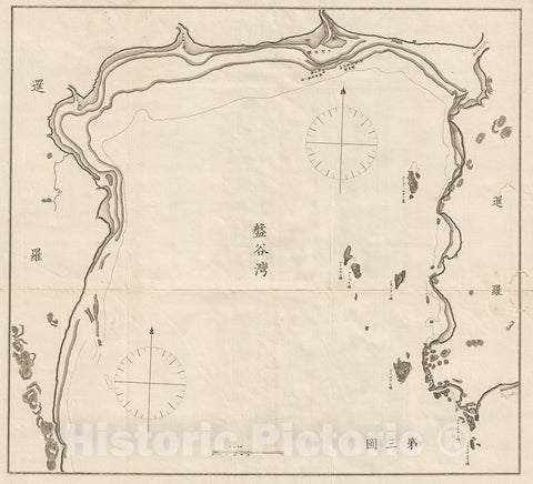 Historic Map : Meiji Japanese Antique Map of The Bay of Bangkok, 1875, Vintage Wall Art