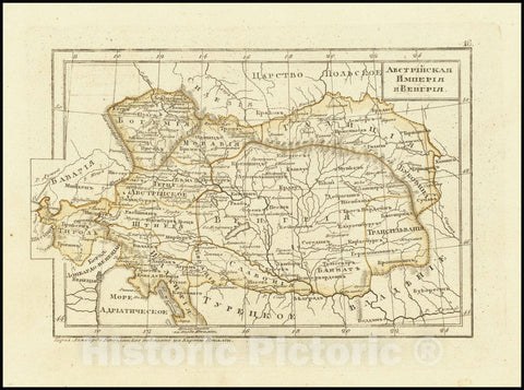 Historic Map : Austrian Empire and Hungary, 1836, Vintage Wall Art