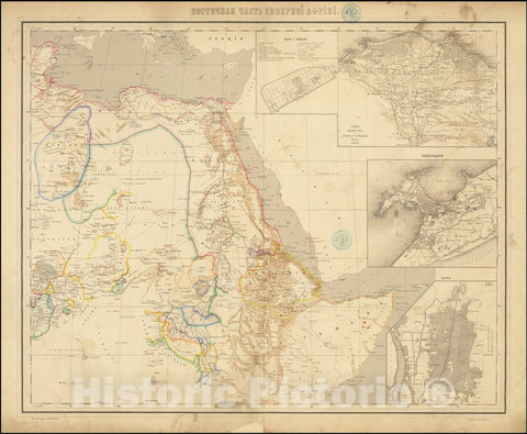 Historic Map : Eastern Part of North Africa,  1850, Vintage Wall Art