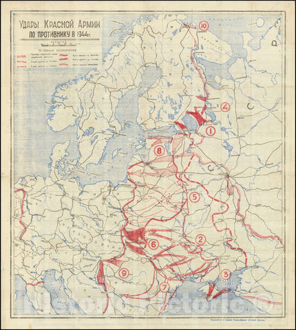Historic Map : Second World War - Eastern Front, 1944, Vintage Wall Art