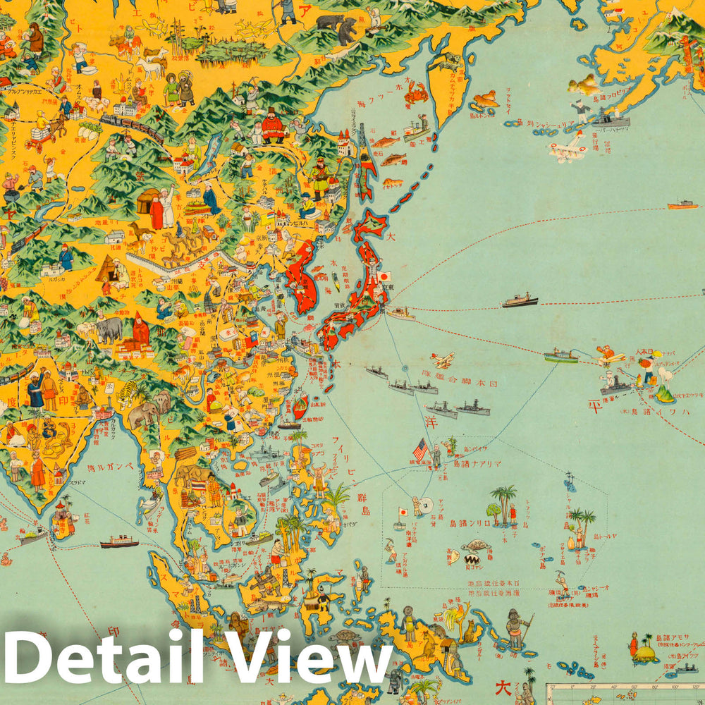 Historic Wall Map : A highly pictorial Japanese world map. 1933 - Vintage Wall Art