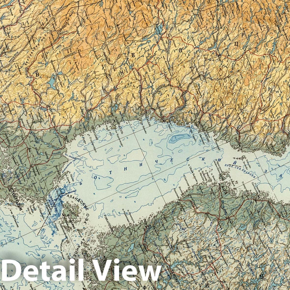 Historic Map : Russia, List 2: Gipsometricheskaia karta SSSR 1949 , Vintage Wall Art