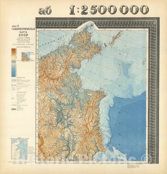Historic Map : Russia, List 8: Gipsometricheskaia karta SSSR 1949 , Vintage Wall Art