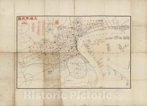 Historic Map : New map of Shanghai. : Published by K. Saito. Osaka Japan, 1909 - Vintage Wall Art
