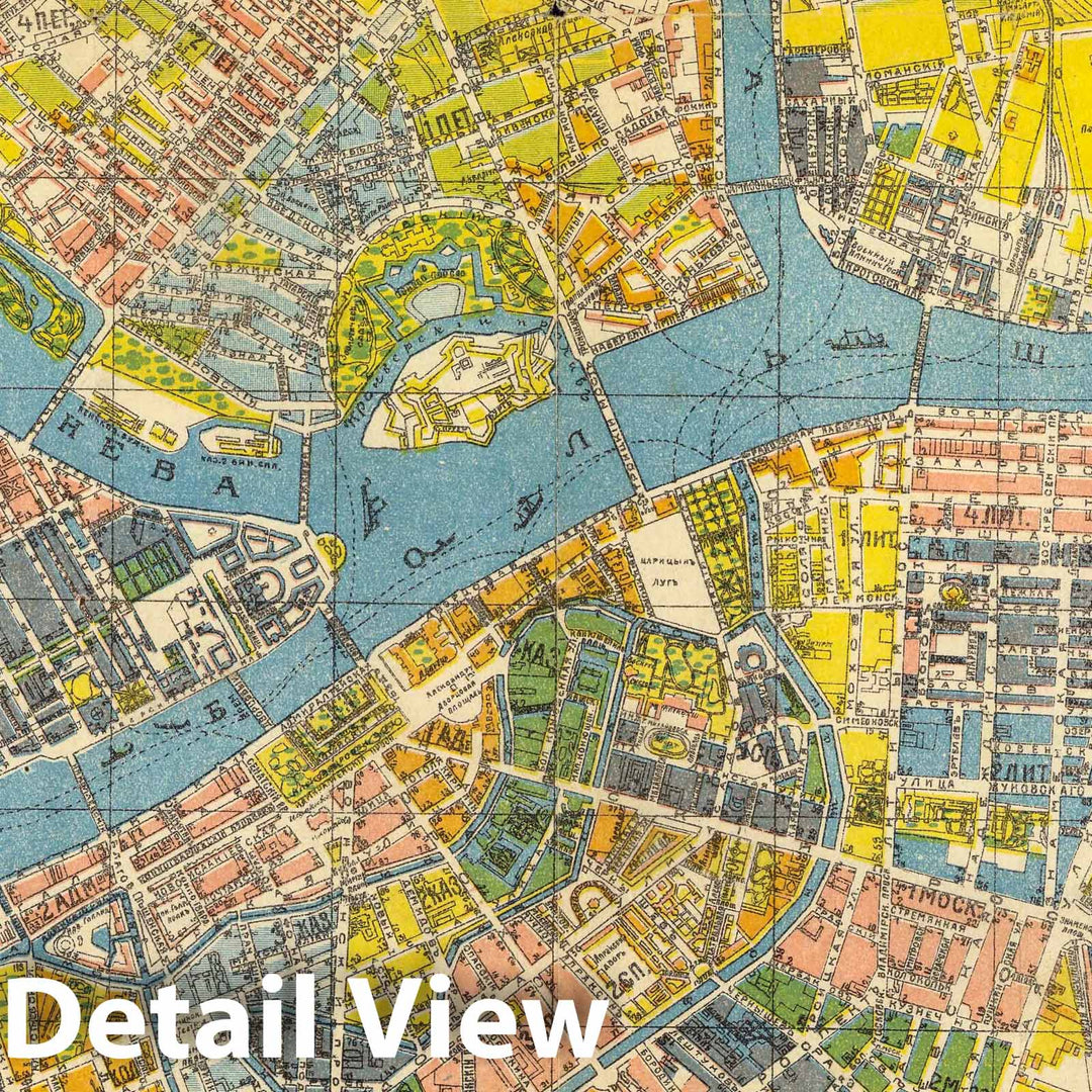 Historic Map : Russia , Saint Petersburg (Russia), Plan g. Petrograda : ispravlenie na 1915 g. Izdanie Izdatelstva Maiak 1918 v1 , Vintage Wall Art