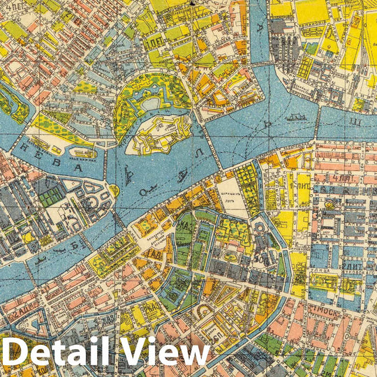 Historic Map : Russia , Saint Petersburg (Russia), Plan g. Petrograda : ispravlenie na 1915 g. Izdanie Izdatelstva Maiak 1918 v1 , Vintage Wall Art