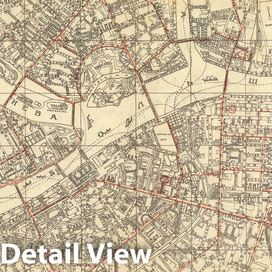 Historic Map : Russia , Saint Petersburg (Russia), Plan g. Petrograda : ispravlenie na 1915 g. Izdanie Izdatelstva Maiak 1918 v2 , Vintage Wall Art