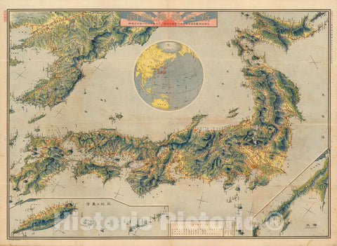Historic Map : Bird's-eye view map of the new Japan, 1921 - Vintage Wall Art