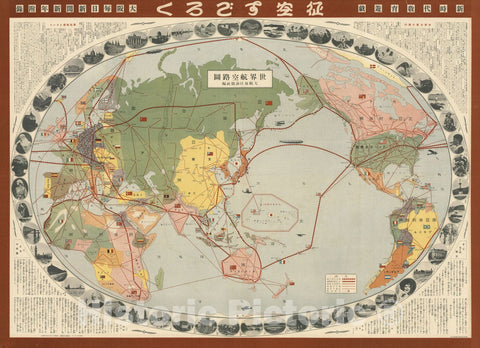 Historic Map : Games, World Flight Routes (all in Japanese). 1930 - Vintage Wall Art