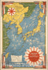 Historic Wall Map : Japan, the target : a pictorial Jap-map, 1942 - Vintage Wall Art