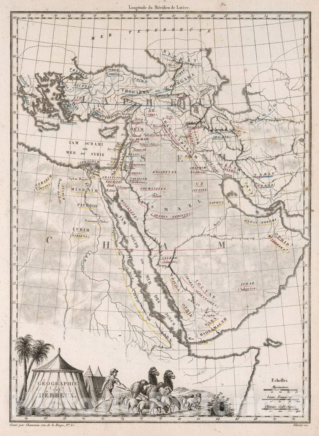Historic Wall Map : Saudi Arabia, ArabiaGeographie des Hebreux. 1812 , Vintage Wall Art