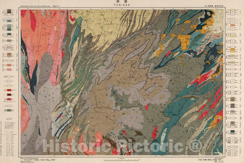 Historic Map : China, Eastern Asia Geologic Atlas Map, Sheet 14. Yun-Nan 1929 , Vintage Wall Art
