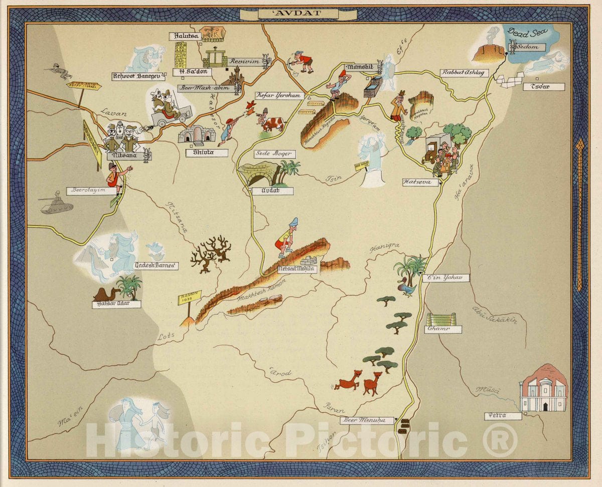 Historic Map : Avdat. (to accompany) Israel in pictorial maps, 1957 Atlas - Vintage Wall Art