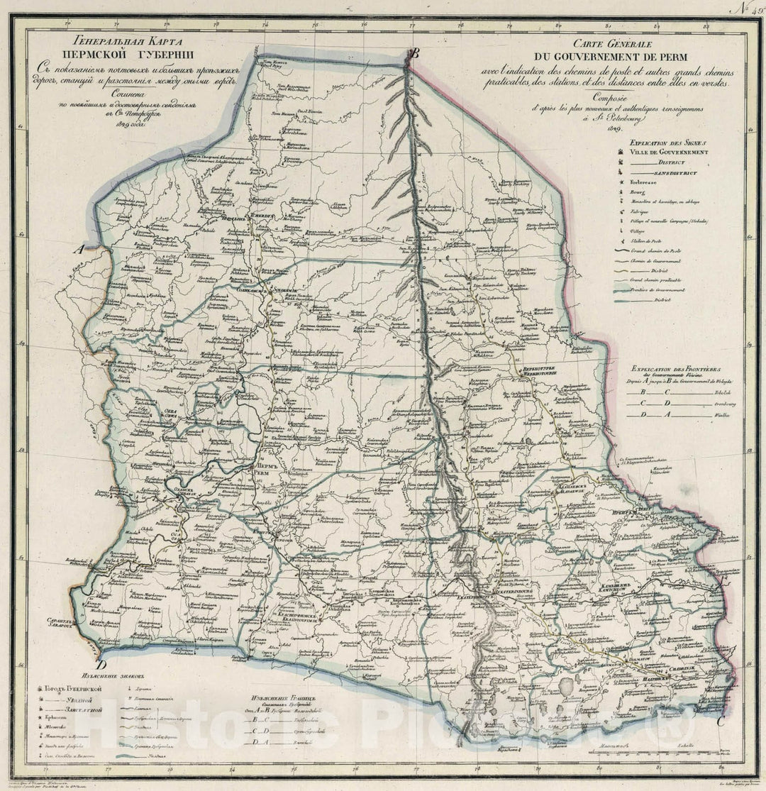 Historic Map : Russia, Ural Mountains 1829 Generalnaia karta Arkhangelskoi gubernii = Carte generale du gouvernement d'Archangel v1 , Vintage Wall Art
