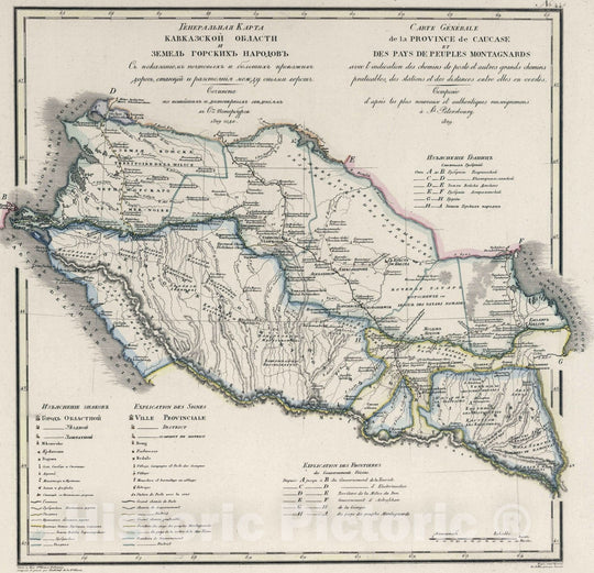 Historic Map : Russia, Caucasus 1829 Kavkazskoi oblasti i Zemel Gorskikh narodov = Province de Caucase et des Pays de peuples montagnards , Vintage Wall Art