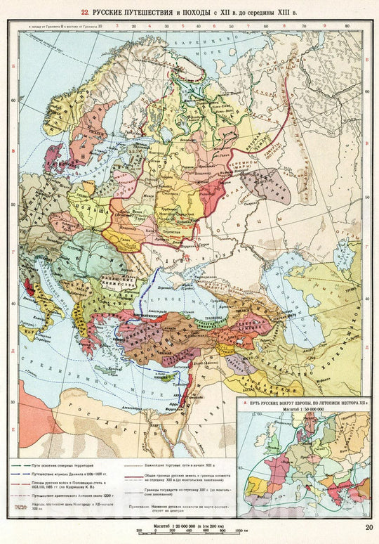 Historic Map : Russia, Middle East 1959 22. Russkie Puteshestviya i Pokhody , Vintage Wall Art