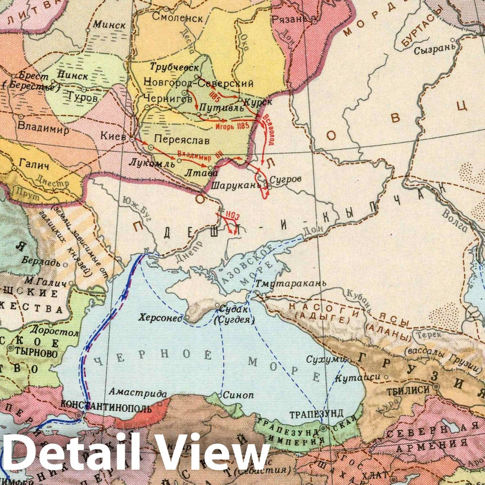 Historic Map : Russia, Middle East 1959 22. Russkie Puteshestviya i Pokhody , Vintage Wall Art