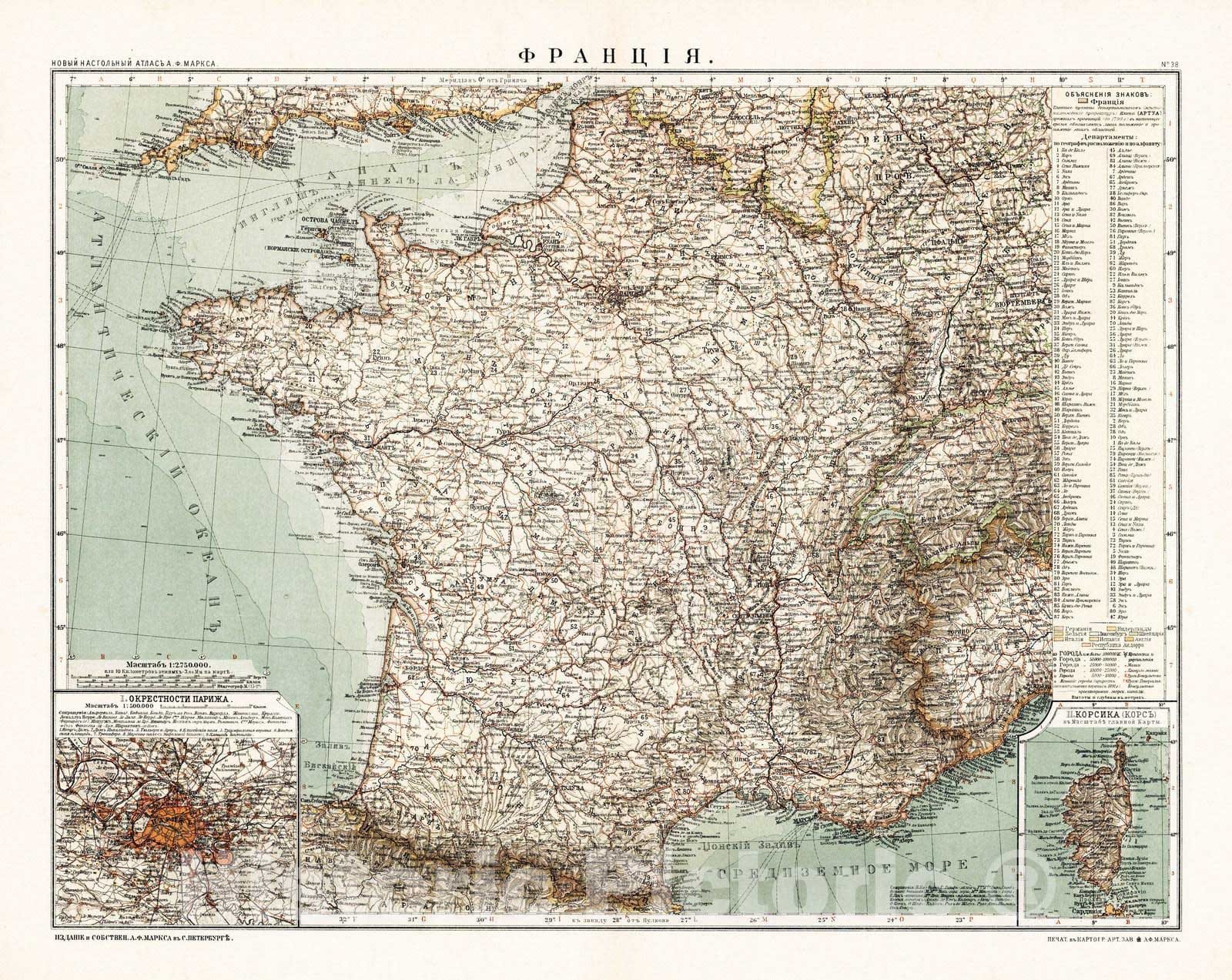 Historic Map : France, 1916 No.38. Frant?s?iia. , Vintage Wall Art ...