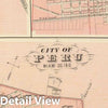 Historic Map : 1876 City of Peru, Miami Co, Ind. (with) Lagro (and) Wabash City, Wabash Co. - Vintage Wall Art