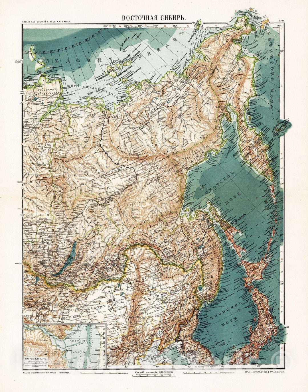 Historic Map : Russia, Siberia (Russia) 1909 No.47. Vostochnaia Sibir , Vintage Wall Art