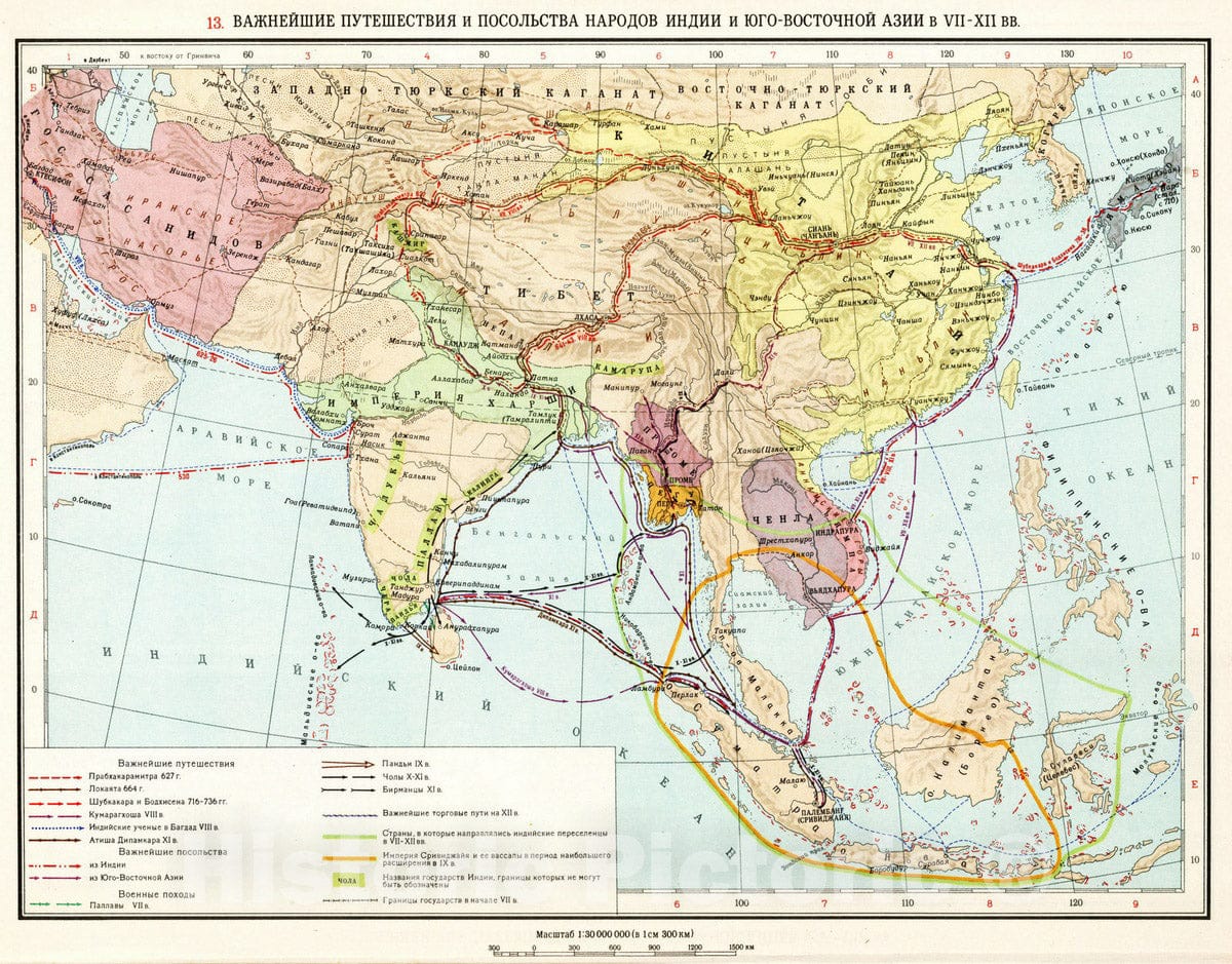 Historic Map : 1959 13. Vazhneyshie Puteshestviya i posol'stva Varodov Indii i Yugo-Vostochnoy Azii. - Vintage Wall Art