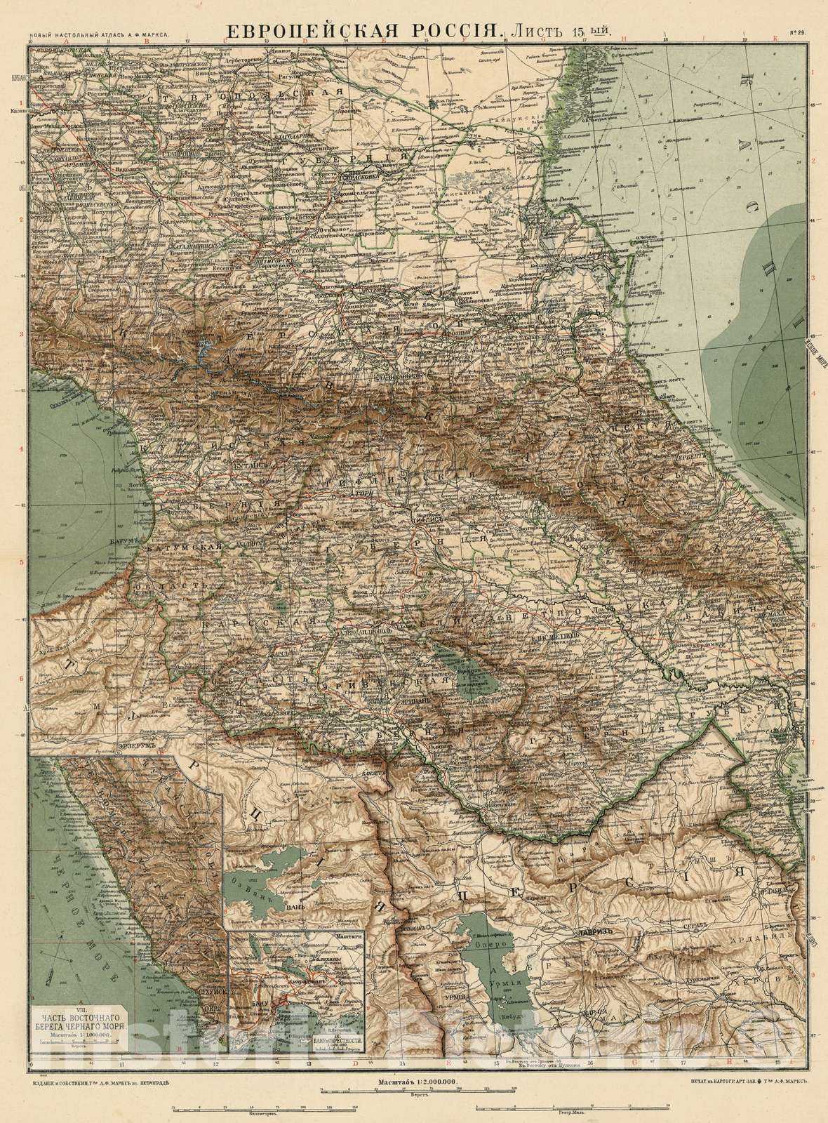Historic Map : 1909 No.29. Karta Evropeyskaia Rossiia. Sheet 15 - Vintage Wall Art