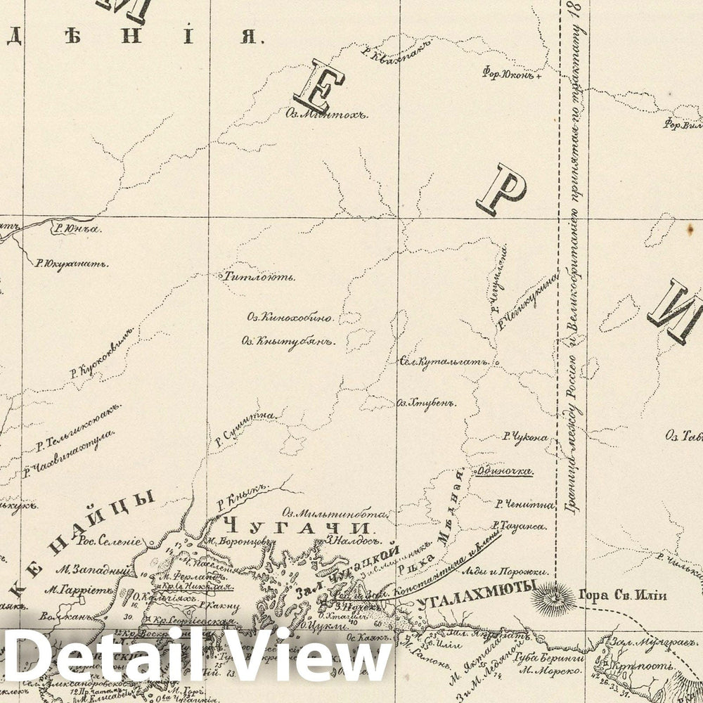 Historic Map : 1861 Russian Dominions (portion). - Vintage Wall Art