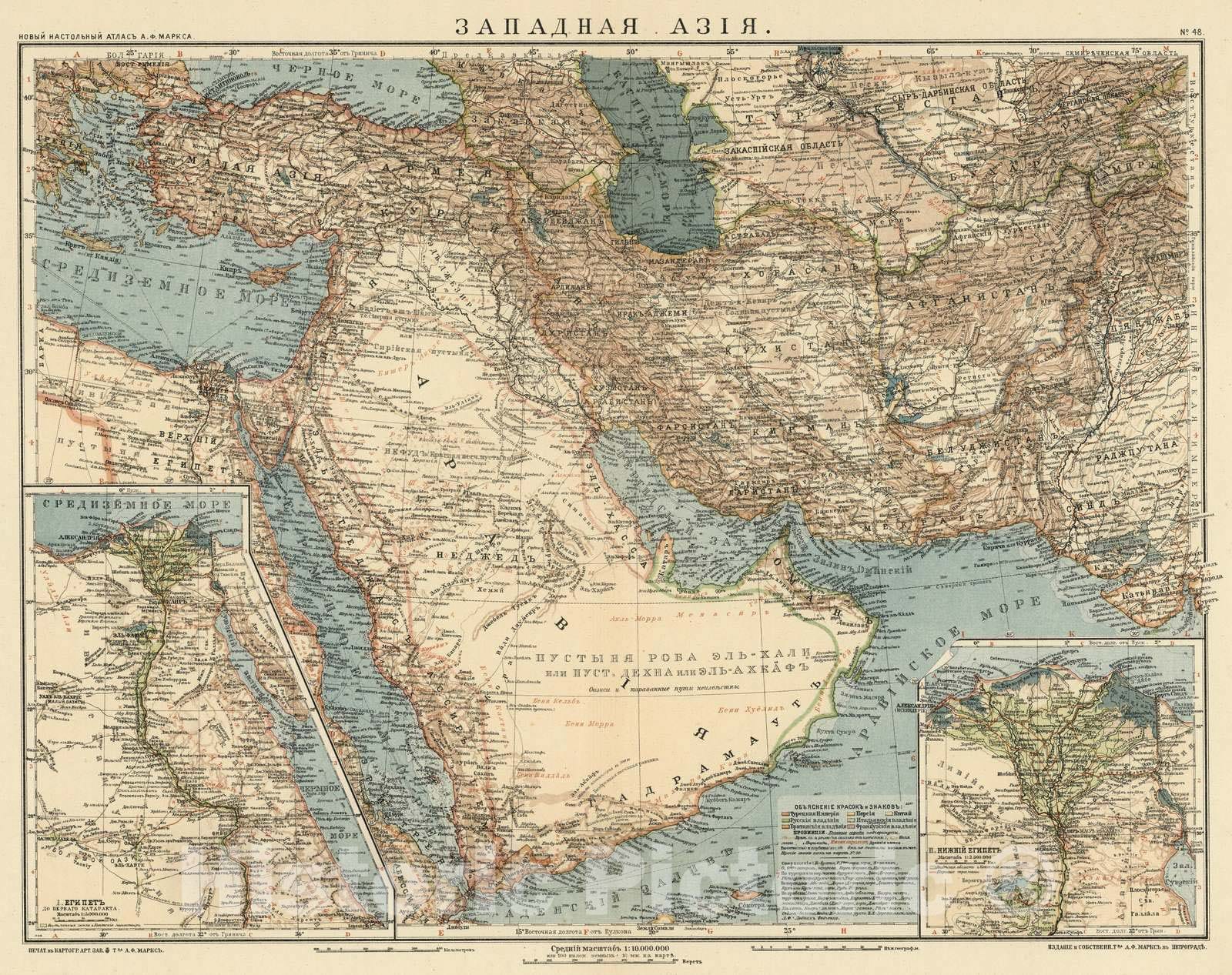 Historic Wall Map : Middle East 1909 No. 48. Zapadnaia Aziia , Vintage Wall Art