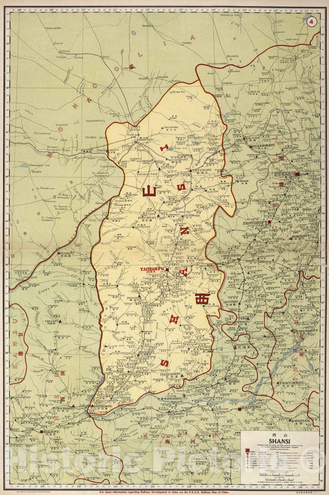 Historic Map : Shaanxi Sheng (China), 1917 4. Shansi, China. , Vintage Wall Art