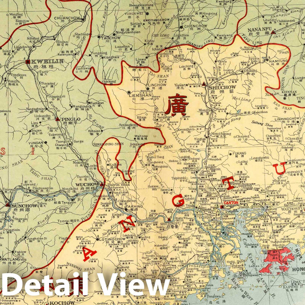 Historic Map : National Atlas - 1917 17. Kwangtung, China. - Vintage Wall Art