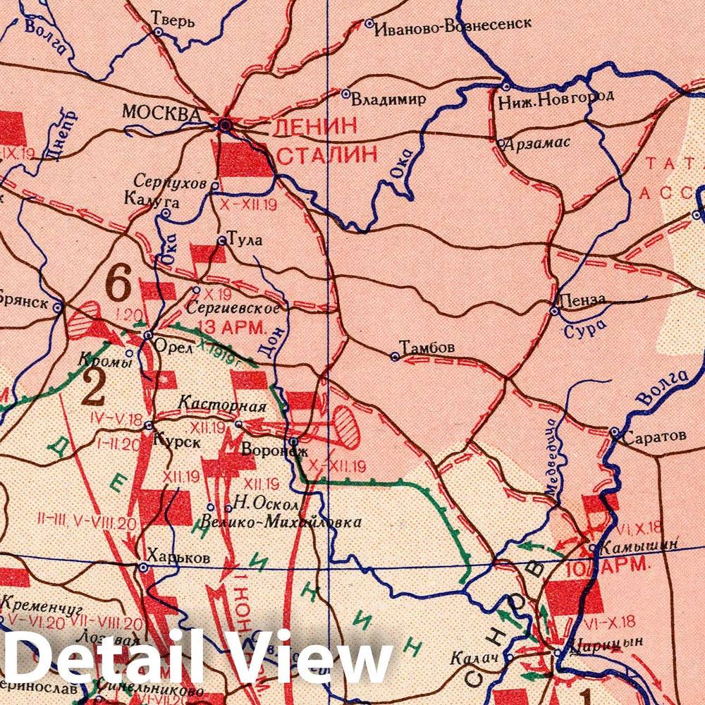 Historic Map : Russian Republic, 1954 27. I.V. Stalin na Frontah Grada ...